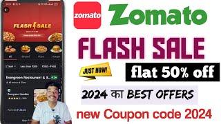 Zomato flash sale | Zomato flash sale 50% off | Zomato new coupon code | Zomato get flat 50% coupon