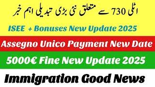 New Italy Govt 730 New Change 2025 + ISEE = Bonuses Good News + Assegno Unico + 5000€ + Immigration