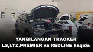 YANGI TRACKER, LS+, LTZ+, PREMIER+ va REDLINE farqi