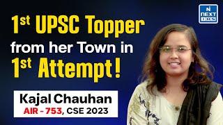 I wanted to be a Collector! | The Story of UPSC Topper Kajal Chauhan | NEXT IAS