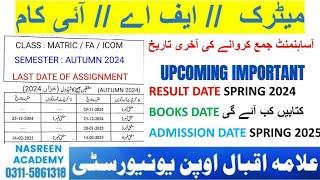 Aiou Assignment date Autumn 2024 | FA Assignment date | Matric Assignment date | Aiou