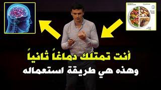 هذا الرجل اكتشف شيئاً في جسم الإنسان سوف يصيبك بالذهول - مترجم