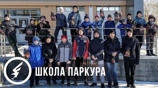 Зимний ПАРКУР забег | Школа паркура Нижнекамск