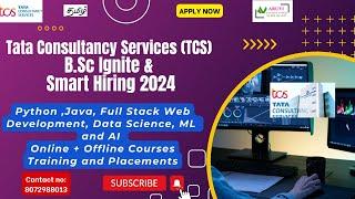 TCS ignite and smart hiring 2024 | tcs ignite 2024 |  TCS Recruitment | Tata Consultancy Service