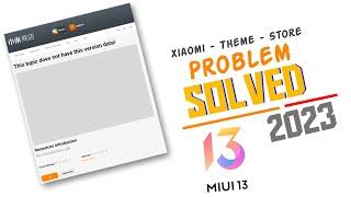 How To Fix Miui Theme Store Link Problem | How To Download Miui Theme | Problem Solved 