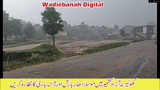 Khuiratta Sehore | Watch the heavy rain and hailstorm in Khuiratta | Wadiebanah Digital Khuiratta