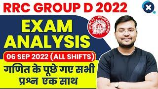  RRC Group D 2022 | Exam Analysis (06-Sep-22) | Math Questions (All Shifts)