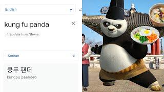 kung fu panda in different languages meme