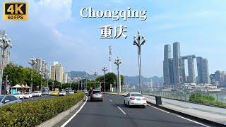 Chongqing Riverside Trip-Driving on the smoothest road in the mountain city