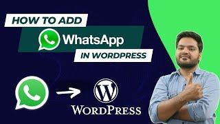 How to Add WhatsApp Chat to WordPress Website | Add WhatsApp Chat On WordPress Website Step by Step