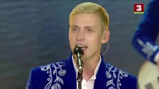 Песняры - Белоруссия (Славянский базар - 2019)