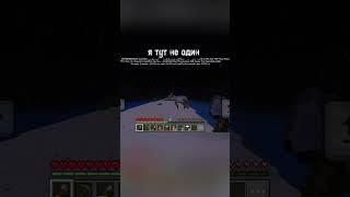 Это что такое #minecraft #ютуб #игры #майнкрафт #ютубер #маенкравт #memes #просмотры #gaming #схортс