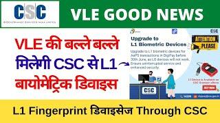 Morpho Mantra L1 Finger Print Scanner Device at Best Price on CSC Grameen e Store | CSC VLE Society