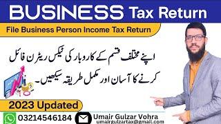 Business Tax Return 2023 I How to File Income Tax Return for Small Business TradersI Shopkeepers