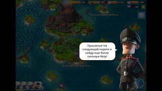 СНОШУ БАЗУ ХАММЕРМАНА ЛАЗЕРТРОНАМИ 24 ЛВЛ БУМ БИЧ/ BOOM BEACH ATACK BAZE XAMMERMAN