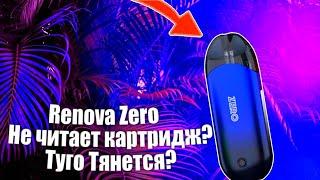 Zero Renova \ТУГО ТЯНЕТСЯ?Картпидж Не читается?Как решить?\