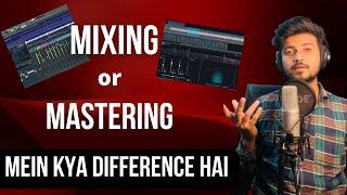 Difference Between Mixing vs  Mastering | Mixing, and Mastering explained | V Beats Muzic