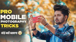 Pro Mobile Photography SECRET Tips , Tricks & Ideas - NSB Pictures