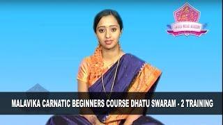 Malavika Carnatic Classes Dhatu Swara 2 | Carnatic Music Course By: #SwaraMusicAcademy