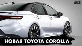 Новое поколение Toyota Corolla XIII // У BMW проблемы