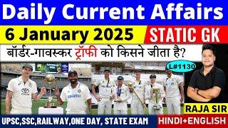 6 January 2025  |Current Affair Today | Daily Current Affairs | Ssc | Railway | Bpsc Protest |Mppsc