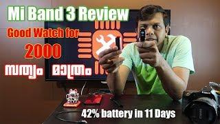 Mi Band 3 User Review after 1 month (Malayalam) - Rough usage