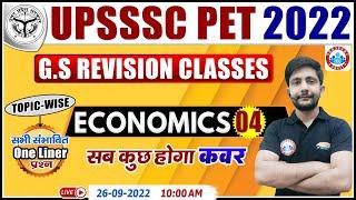 Economics For UPSSSC PET | UP PET Economics Revision #4 | Economics By Ankit Sir | UPSSSC PET 2022