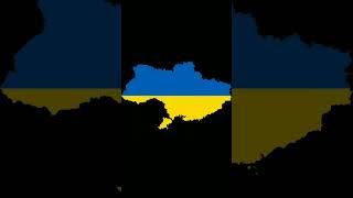 Развал Украины #рек #рекомендации #geography #мем