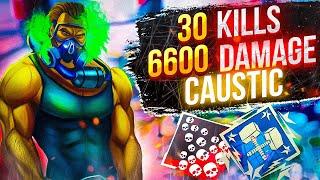 ЗР-100! 30 KILLS & 6600 DAMAGE ON CAUSTIC.EXE ! каустик гайд апекс легенд apex legends реликвия