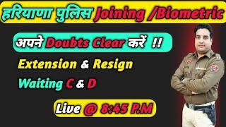 हरियाणा पुलिस Joining,  Biometric,  Resign, Waiting रिलेटेड सारे Doubts Clear करें !!