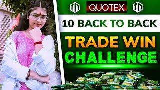 How to win every trade in quotex  | BINARY OPTIONS TRADING STATERGY By trader yashika