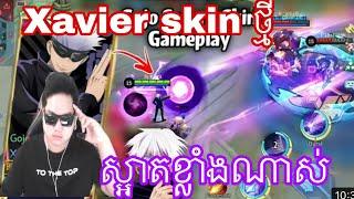 Mano លេង xavier skin ថ្មីស្អាតណាស់  | Mobile Legends Khmer | MrRathana KH