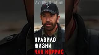 правило жизни афоризмы