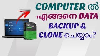 How To Backup Data In Pc Or Laptop | Aomei Backupper | Malayalam