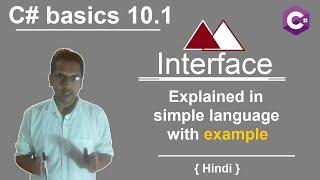 c# basics 10.1 | Interface | Hindi | Understand real reason why interface exists with example