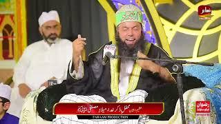 (Most beautiful bayan) | Hazrat Peer Syed Muhammad Mehboob Ali Shah Sahab__ Malir Karachi 26/02/2022