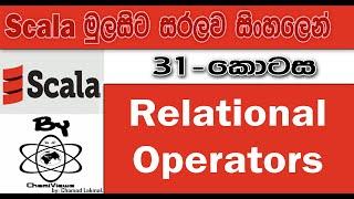 Scala Sinhala By ChamiViews Part 31 - Relational Operators