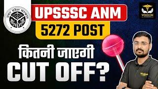 UPSSSC CUT OFF 5272 POST | UPSSSC ANM EXAM CLASSES | BY Nitin Sir | Wisdom ANM Classes