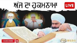 09 JULY 2024 I ਨਾਨਕਸਰ ਕਲੇਰਾਂ ਤੋਂ  ਸ਼ਾਮ ਵੇਲੇ ਦਾ ਹੁਕਮਨਾਮਾ,