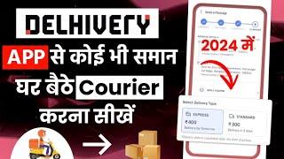 How to send a courier parcel from home | Courier kaise kare ghar se | delhivery se courier kaise kre