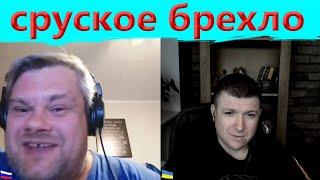 Как корова язіком слизала . | Чат рулетка #краянин #чатрулетка