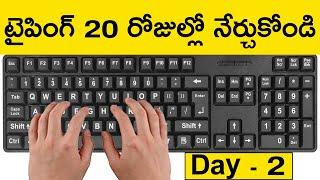 Typing Course in Telugu - Learn To Type And Improve Typing Speed Free | Day - 2 | Typing Practice