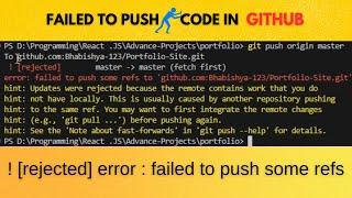 failed to push some refs | unable to push code in github | solved 2024