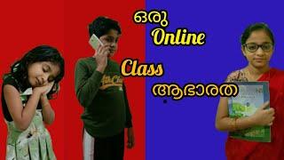 | ഒരു Online class അഭാരത️| Malayalam shortfilm| CRAZY TUBE. By Shanid.