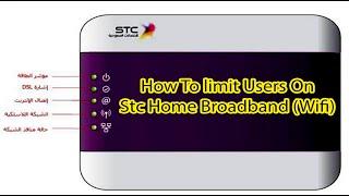 #LimitWifiUsers How To Limit Stc Wifi Users In #Urdu