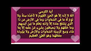 اذكار المساء// بصوت القارئ الشيخ محمد دسوقي نادى فياض