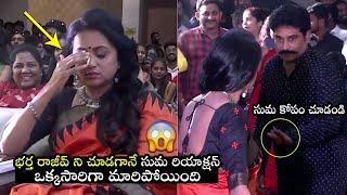 Anchor Suma Showed Her Angry On Her Husband Rajeev Kanakala At Jayamma Panchayathi Pre Release | FL