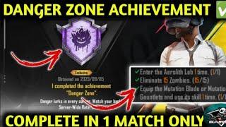 DANGER ZONE ACHIEVEMENT BGMI | HOW TO COMPLETE DANGERZONE ACHIEVEMENT | BGMI 2.8 NEW ACHIEVEMENT