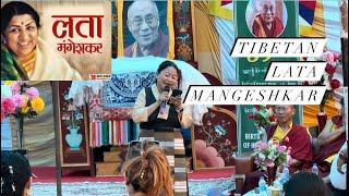 Tibetan Lata Mangeshkar  LAG JA GALE ️ #tibetanvlogger