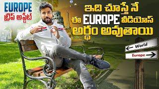 The Europe Trip Is Getting Crazy | Telugu Traveller